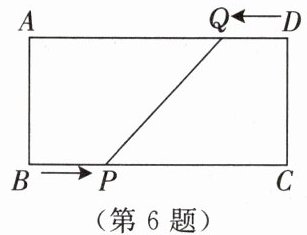 第6题