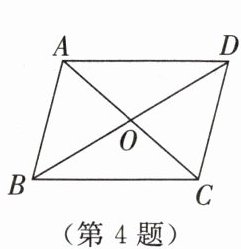 第4题