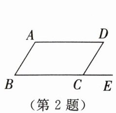 第2题