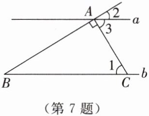 第7题