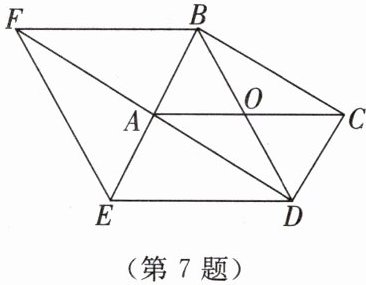 第7题