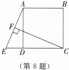 第8题