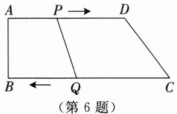 第6题