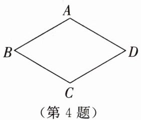第4题