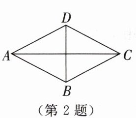第2题
