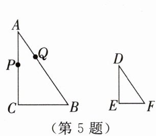 第5题