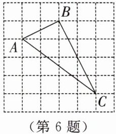 第6题