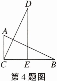 第4题图