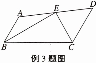 例3题图