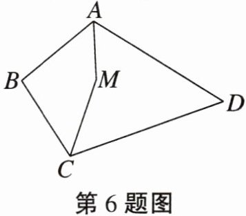 第6题图