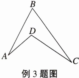 例3题图