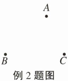 例2题图