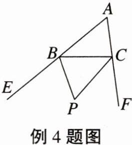 例4题图