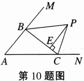 第10题图