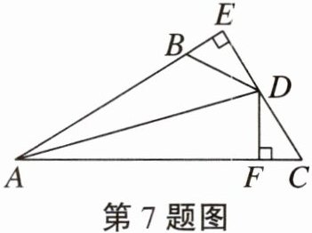 第7题图