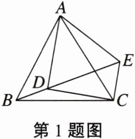 第1题图