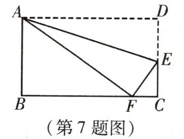 第7题图