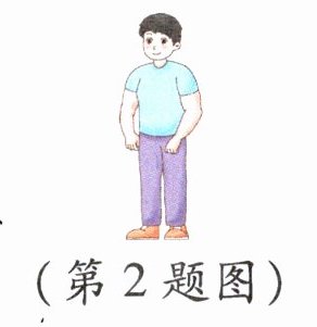 第2题图
