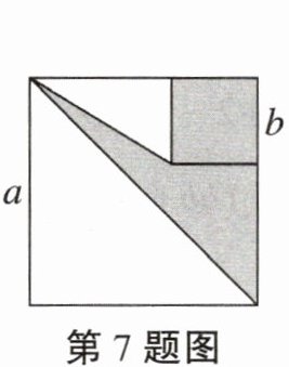 第7题图