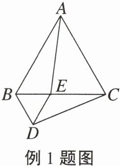 例1题图