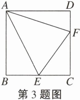 第3题图