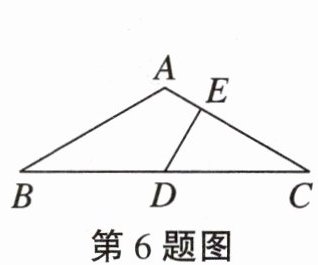 第6题图