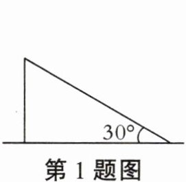 第1题图