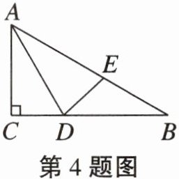 第4题图