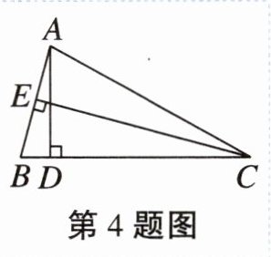 第4题图