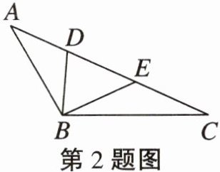 第2题图