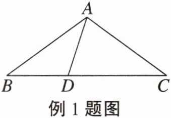 例1题图