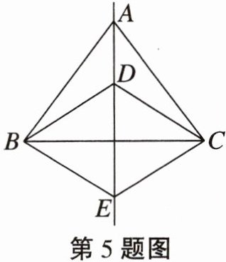 第5题图