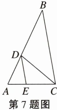 第7题图
