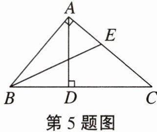 第5题图