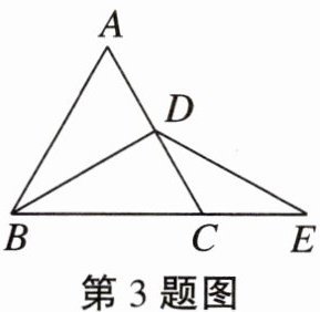 第3题图
