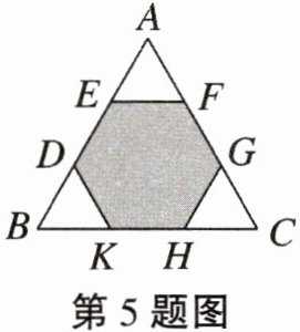 第5题图