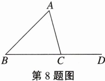 第8题图