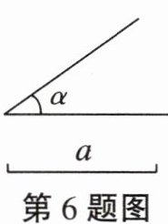 第6题图