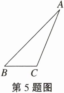 第5题图