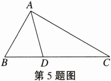 第5题图