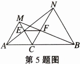 第5题图