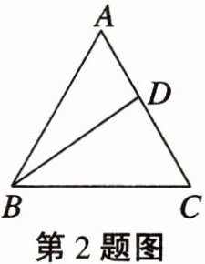 第2题图