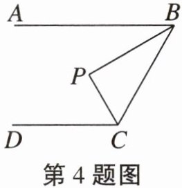第4题图