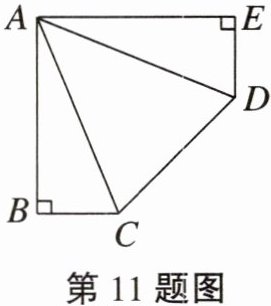 第11题图
