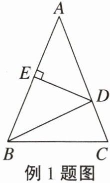 例1题图
