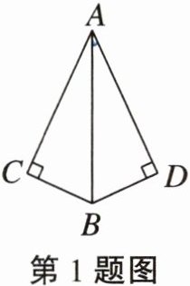 第1题图