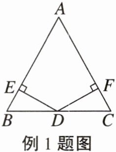 例1题图
