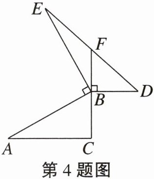 第4题图