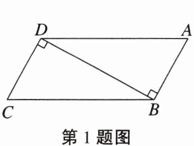 第1题图