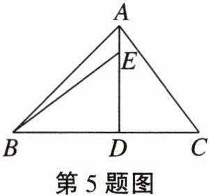 第5题图